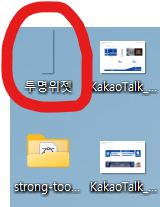  네이버 블로그 투명위젯 그리고 링크연결!, 복잡해서 직접 정리해드립니다. 이보다 쉬울 수는 없어요!