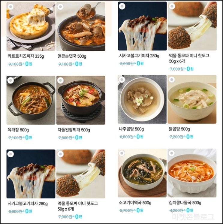 글라이드 0원딜+페이코 할인UP(적립금 5,000원/무배)~03.31 글라이드 0원딜+페이코 할인UP(적립금 5,000원/무배)~03.31