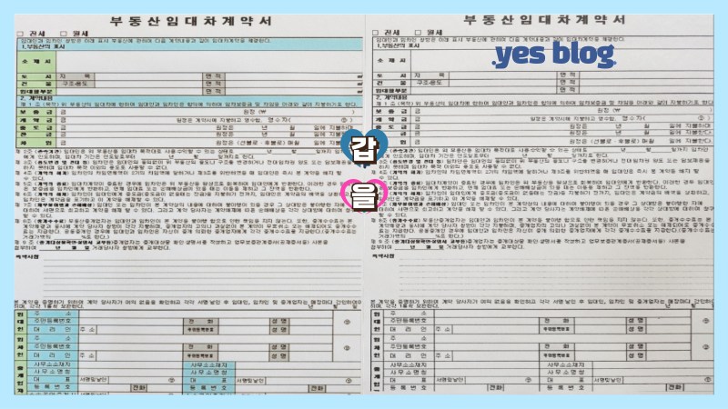 간인 계인 날인의 역할과 올바른 찍는 방법 : 네이버 블로그