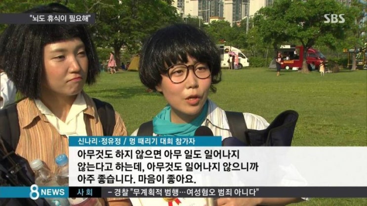  자넷 랜드의 위험들