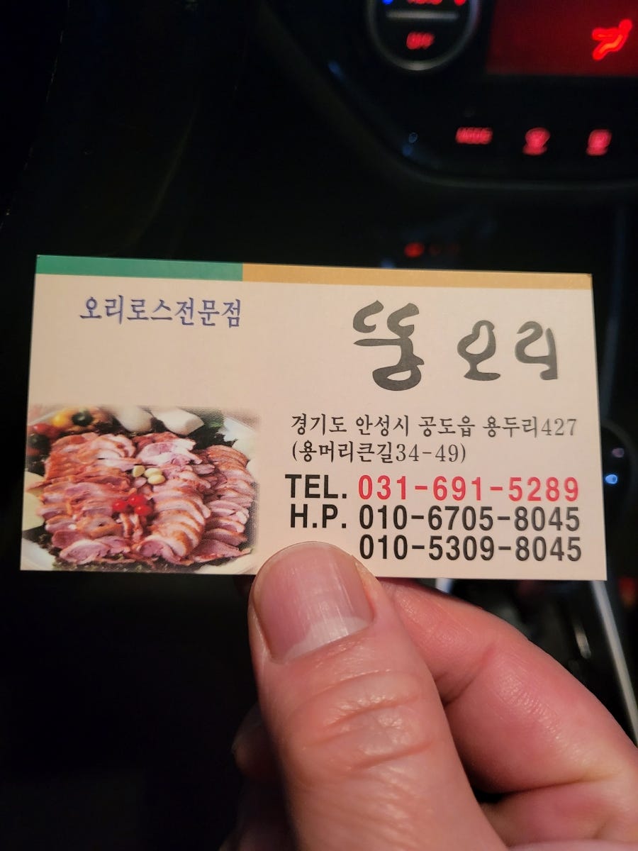 뚱오리 사진 1
