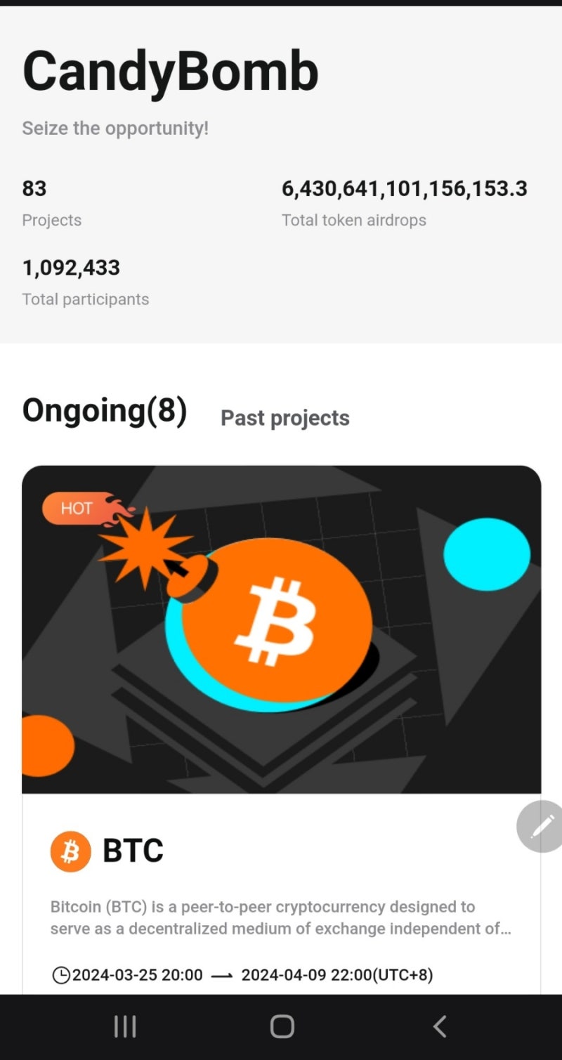 비트코인 캔디밤 비트겟 거래소 참여방법 : 네이버 블로그