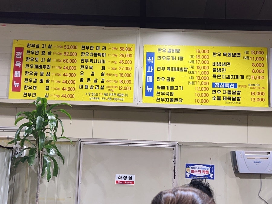 한우보감 사진 2
