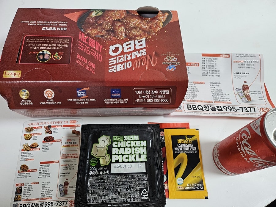 BBQ 창동행복점 사진 1