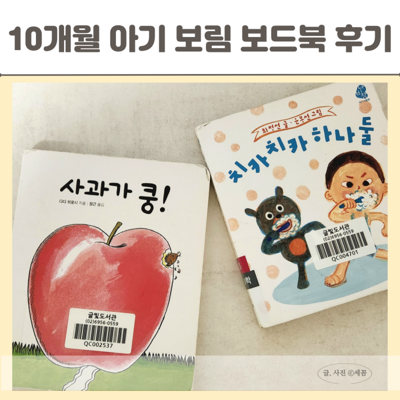블로그 후기 사진