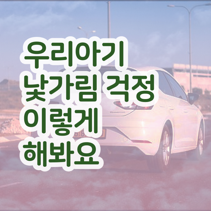  아동소통지도사 인증 , 아동소통지도사 자격증 쉽고 빠르게 취득한 과정 , 커리어 활용 방안