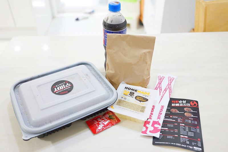 직화 순살의 매력 화락바베큐치킨 화천점 오픈 : 네이버 블로그