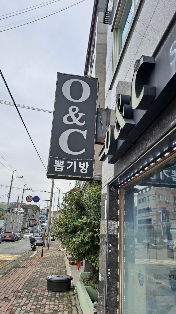  구미 O&C뽑기방(지구오락실 근처) 방문후기