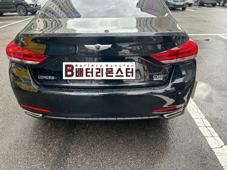  포동 제네시스DH 배터리 교체 자동차 밧데리 방전 출장 교환