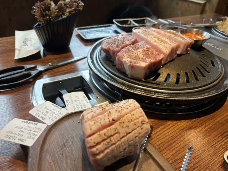  홍대 고기집 맛집 추천 돼지명가 연남점