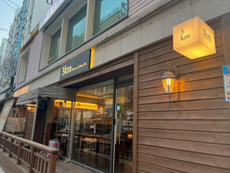  [일상] 중계동 은행사거리 맛집을 찾아라 1편 (3km)
