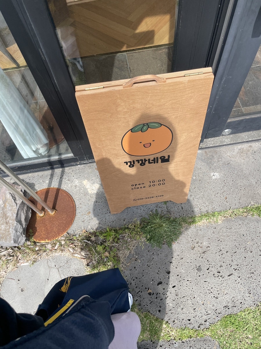 건앤로빈스 서귀포점 사진 6