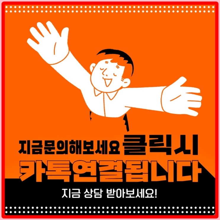  다주택자전세퇴거자금대출 DSR 규제없이 보증금 받기