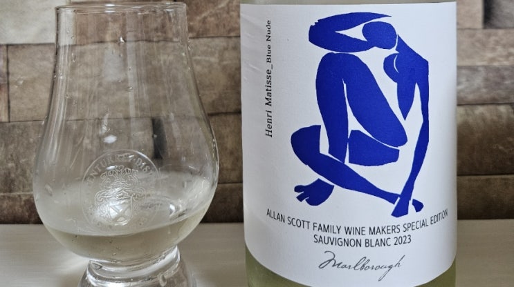  앨런 스콧 소비뇽 블랑 앙리마티스 블루누드 스페셜 에디션(뉴질랜드 말보로)ALLAN SCOTT HENRI MATISSE