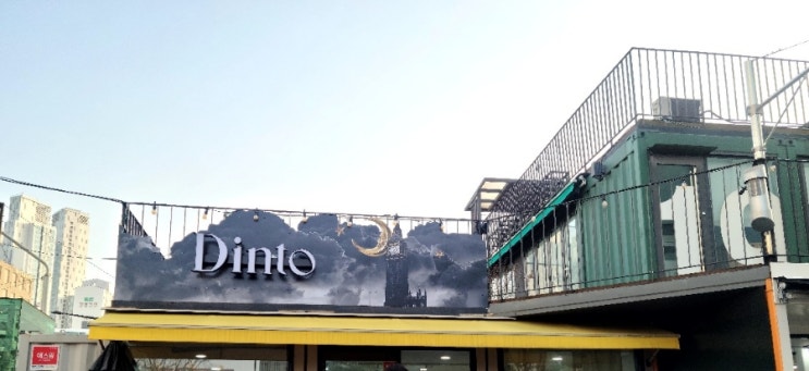  Dinto 팝업스토어에서 나만의 9구 팔레트와 립글로스 만들기
