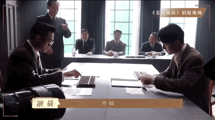  <중드 추풍자追风者-7화 울웨이뤄라이가 실력으로 황비서 제대로 한방 먹였지비요 魏若来被黄从匀针对，终极考核凭实力打脸 黄从匀计算一天，魏若来计算一周！ >
