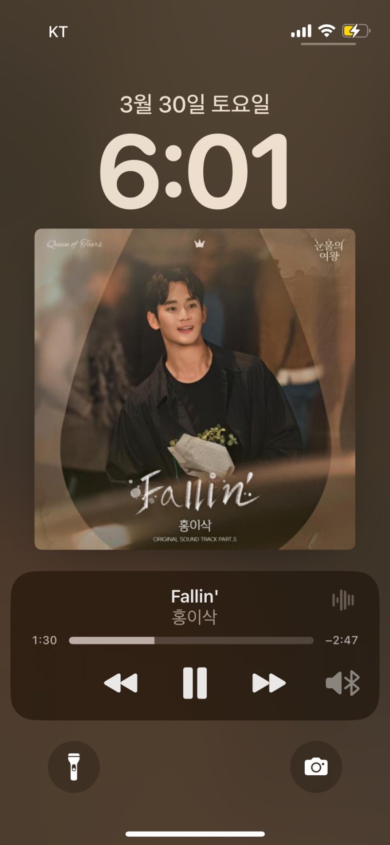 홍이삭- Fallin'✨ (Feat. 언제나 그랬듯 소중히)