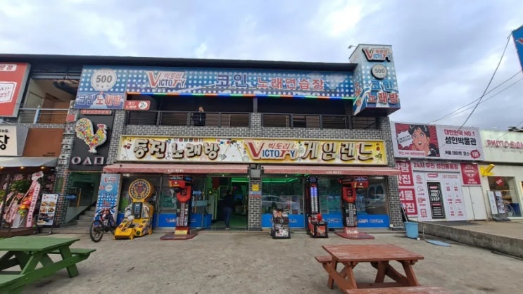  구미 빅토리 게임랜드 방문후기+뽑기방 여러 곳도