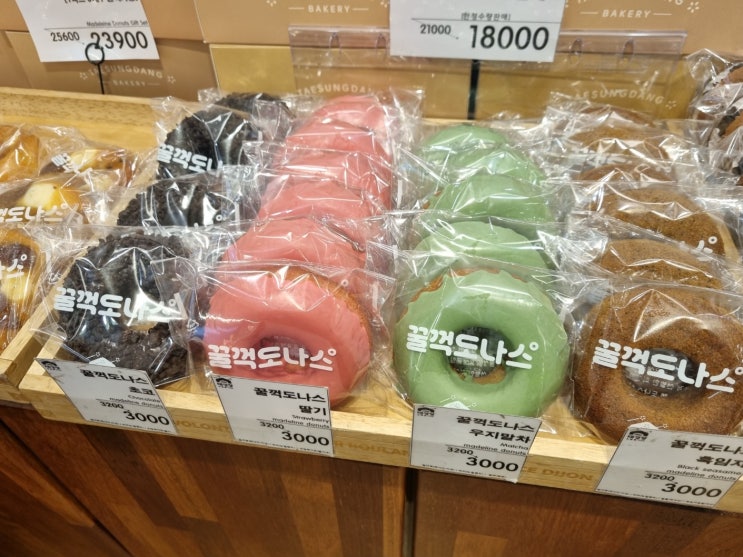  [부산 부산역 빵집] 부산 빵지순례길 필수 코스!!! 1950 태성당!!