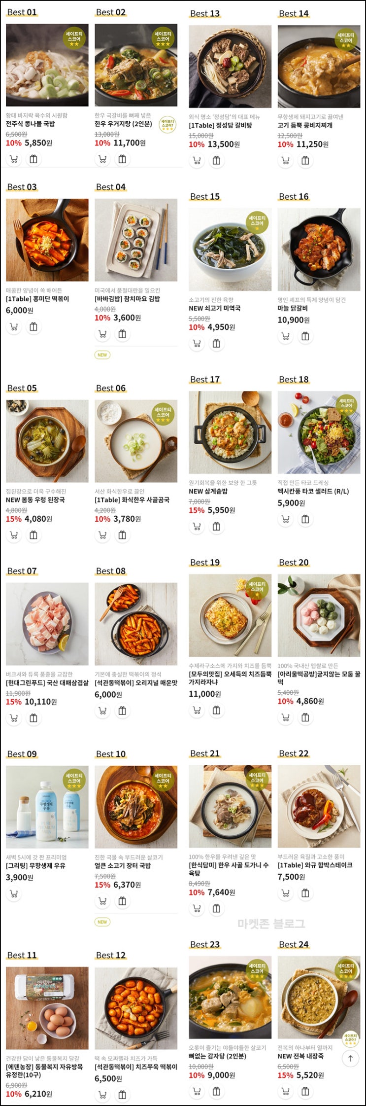 그리팅 첫구매 990원딜+페이코 32%혜택(무배쿠폰 2장)신규 및 기존~03.31 그리팅 첫구매 990원딜+페이코 32%혜택(무배쿠폰 2장)신규 및 기존~03.31