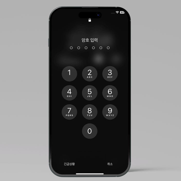  아이폰 비밀번호 쉽게 변경하기 4자리 설정법 소개