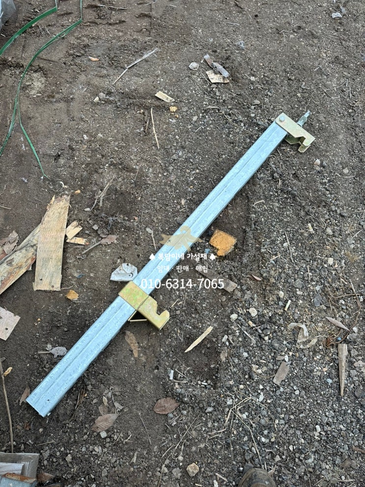  보브라켓 기둥밴드 웨일러 주밴드 - 저렴하게 임대 및 판매합니다.