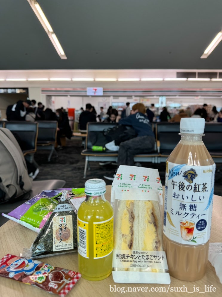  후쿠오카 공항 편의점 위치 세븐일레븐 마지막 쇼핑 물품 현금 동전 카드