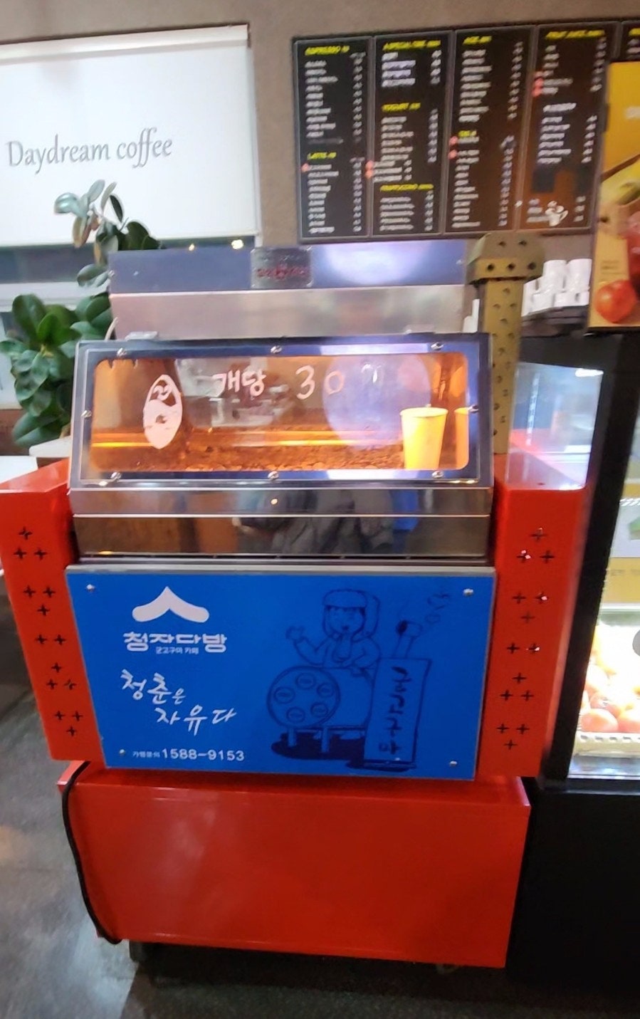 청자다방 치평점 사진 6