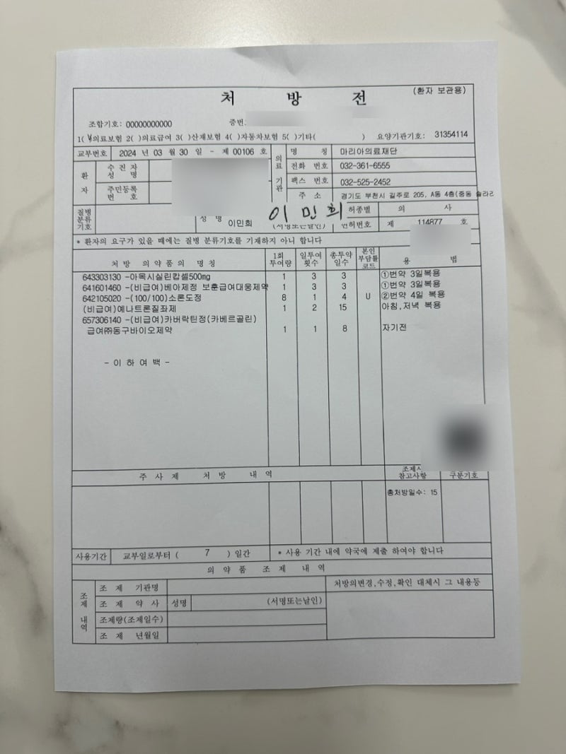 마리아 산부인과 시험관 난자채취 당일 : 네이버 블로그