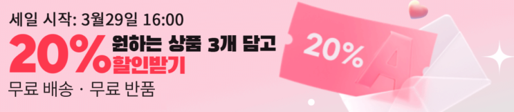 알리 프로모션코드 3월 코드 및 할인 정보 알리 프로모션코드 3월 코드 및 할인 정보