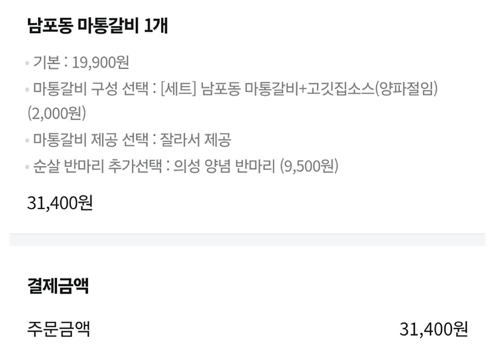 당신은지금치킨이땡긴다 안산중앙점 사진 1