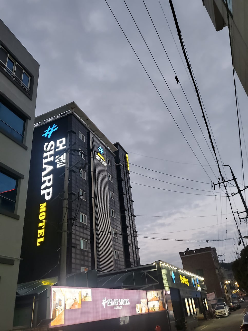 샵모텔 사진 1