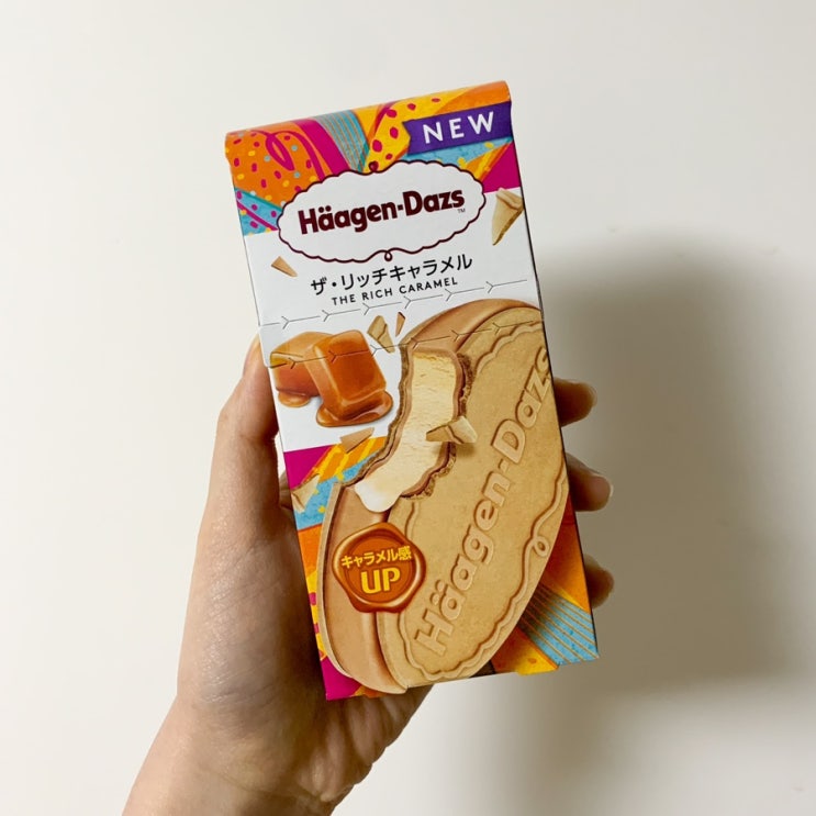  CU 신상 하겐다즈 크리스피 샌드위치 리치 카라멜 아이스크림ㅣ비싸지만 맛있는 대존맛 인생 아이스크림 추천