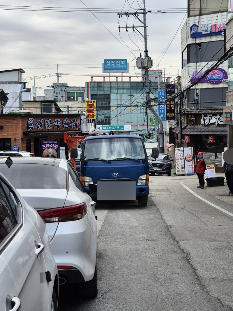 대전 신탄진 금강사우나목욕탕 수질 좋고 친절한 곳 위치 가격 주차 세신 : 네이버 블로그
