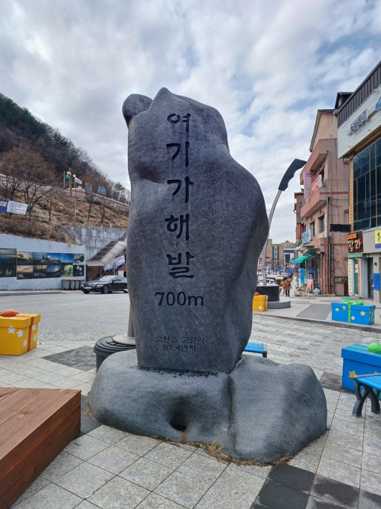  짧은 봄나들이, 정선군 고한읍 구경하기