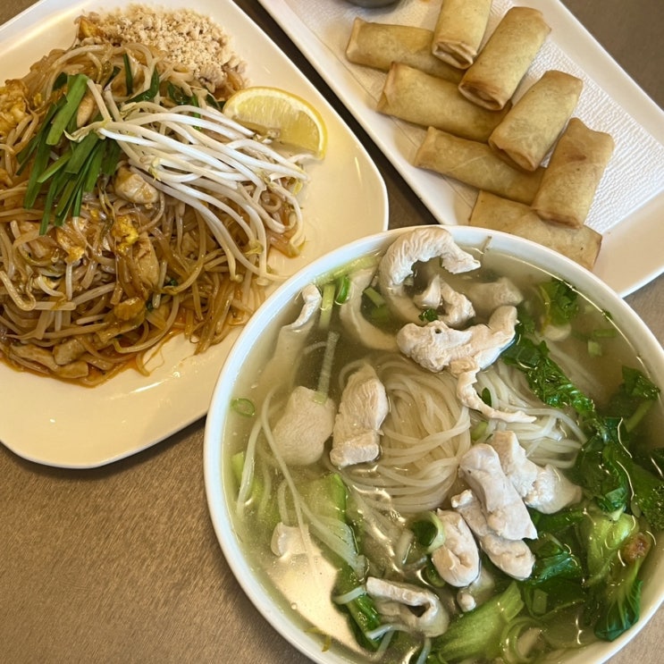  서울강남역 쌀국수 찐맛집 추천 어메이징타이