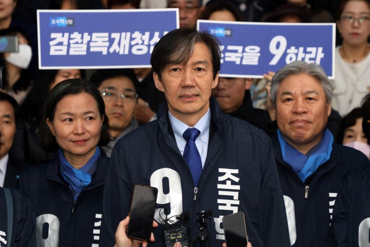 등이 <b>총선</b>승리후 한동훈 가족을 기소했다 치면? <b>노동당</b>의... 