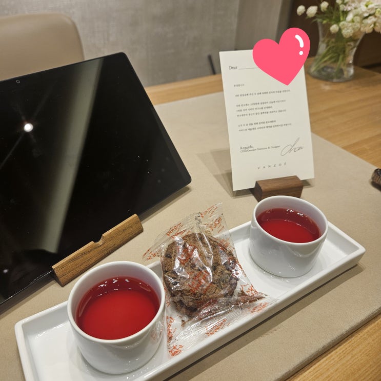  반조애