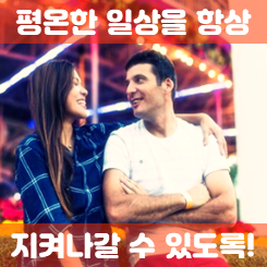  40대 암보험 가입, 중요한 시기인만큼 가격과 보장을 꼼꼼히 비교 후 추천 받으셔야해요.