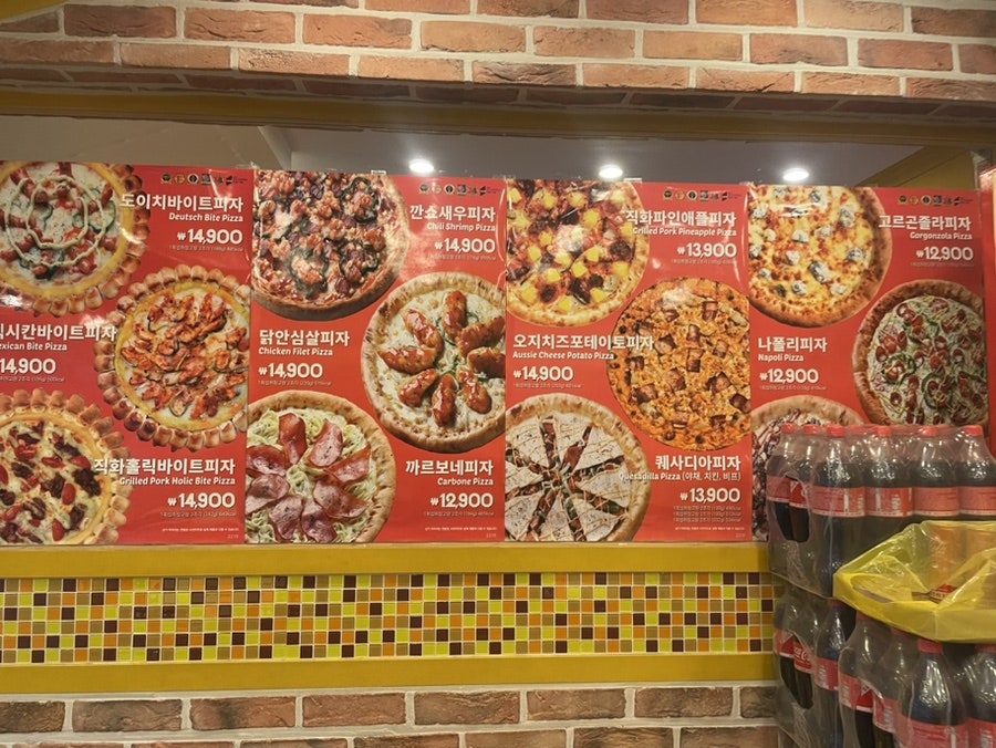 피자스쿨 인천도화점 사진 4