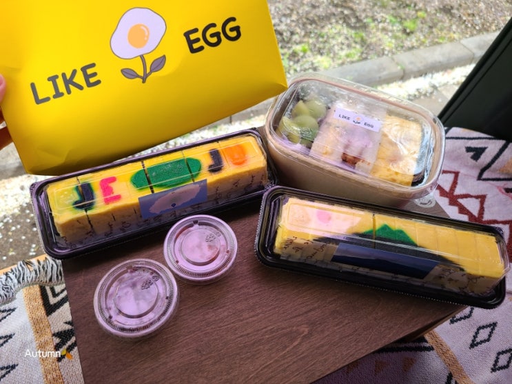  제주 서귀포 법환동 독특한 에그롤김밥전문점 라이크에그 : 캠핑갈땐, LIKE EGG