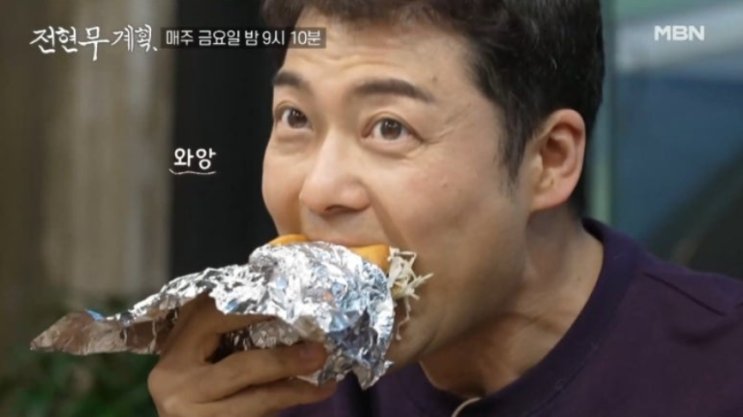  전현무계획 여수 맛집 미평햄버거 (+추천 메뉴)