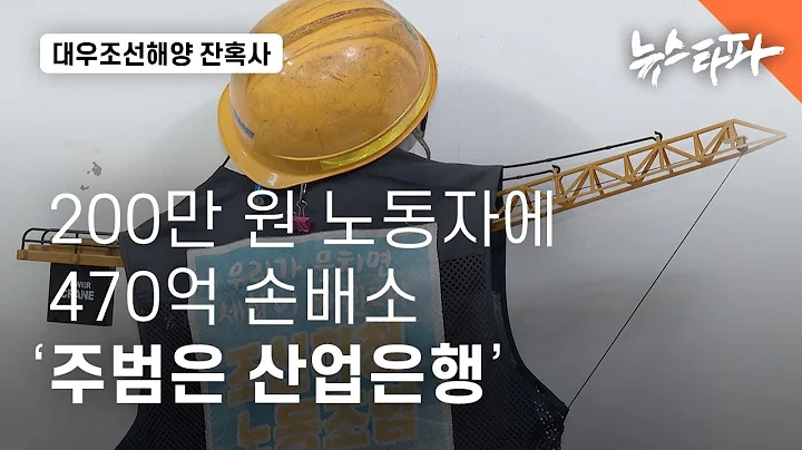 산업은행, 470억 <b>손배소</b> 소송
