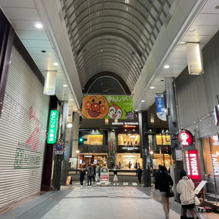 일본 후쿠오카 여행 가와바타 상점가 Kawabata Shopping Arcade 둘러보기