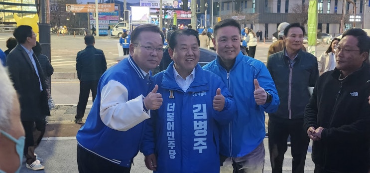 김부겸 더불어민주당 상임공동선대<b>위원장</b>, <b>김병주</b> 국회의원... 