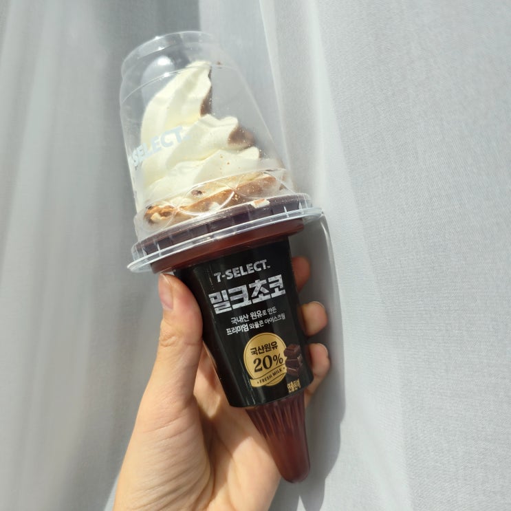  세븐셀렉트 밀크초코 프리미엄 신상 빙그레아이스크림!