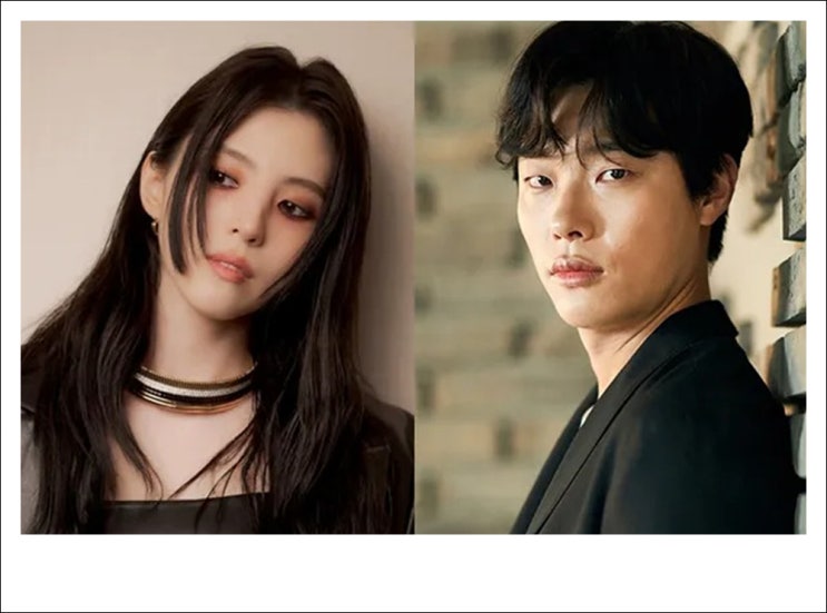 한소희, <b>류준열</b>과 결국 결별. 개념 없어 보이는 혜리는?