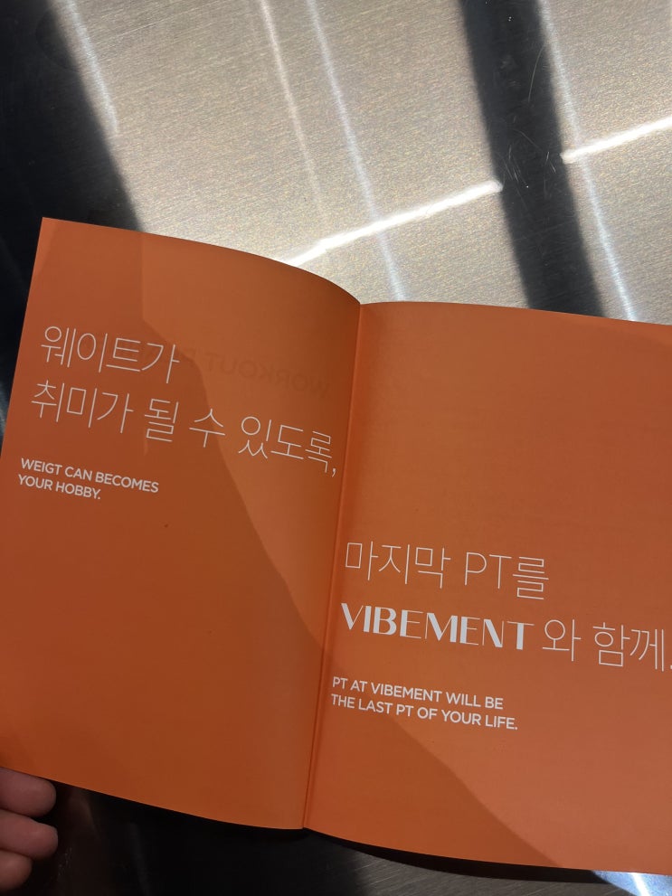  초보 여성 위한 웨이트 운동 초간단루틴 2탄!! 엉덩이, 코어, 다리 이것만 제대로 하면 끝!!!