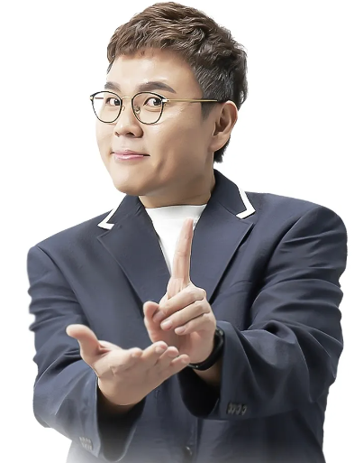  일타강사 정승제 연봉 수입 재산 집 아파트 건물 출연료