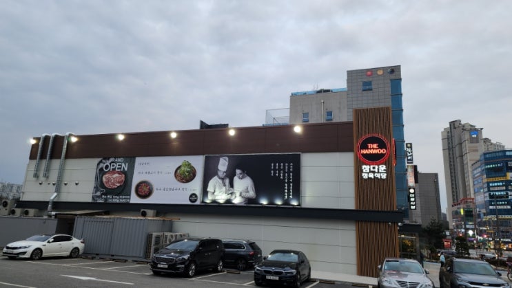 참다운 정육식당 광교점.광교 상현역 신상 소 고기 맛집. 주차장 대박 넓어요